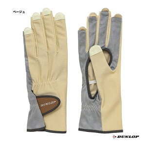 �_�����b�v DUNLOP ���f�B�X �O���[�u�i�l�C���X���[�^�C�v�j�i����Z�b�g�j TGG-0118W