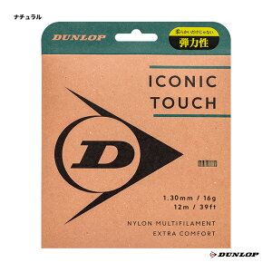�_�����b�v DUNLOP �e�j�X�K�b�g �P���� �A�C�R�j�b�N�E�^�b�`�iICONIC TOUCH�j 130 �i�`������ DSTA31011�i130n�j