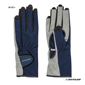 �_�����b�v DUNLOP ���f�B�X �O���[�u�i�l�C���X���[�^�C�v�j�i����Z�b�g�j TGG-0118W