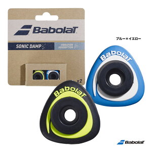 �o�{�� BabolaT �\�j�b�N �_���v ×2 SONIC DAMP ×2 700131