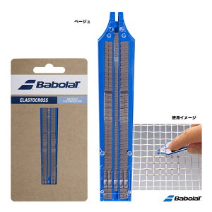 o{ BabolaT GXgNX ELASTOCROSS 710229