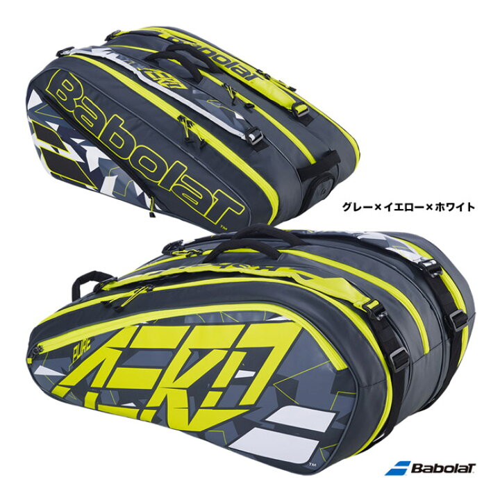 Babolat バボラ Pure ラケットバッグ イエロー/ブラック テニス 楽天  