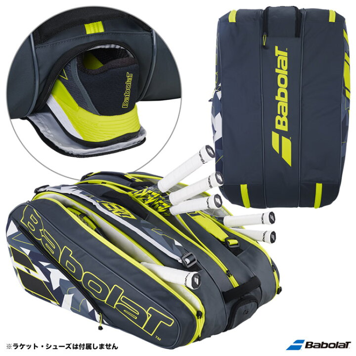 楽天市場】バボラ BabolaT テニスバッグ ラケットバッグ（ラケット12本 
