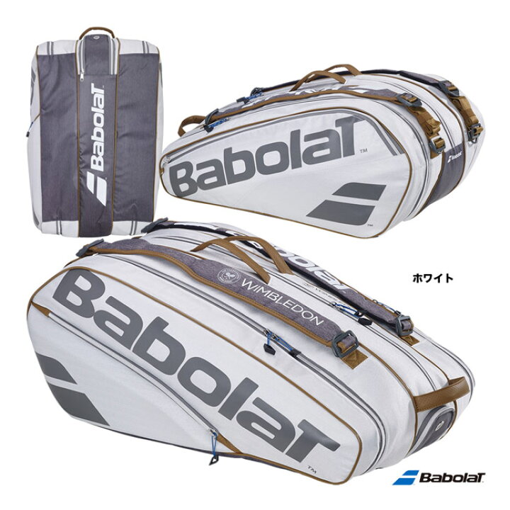 楽天市場】バボラ BabolaT テニスバッグ ウィンブルドン ラケット 