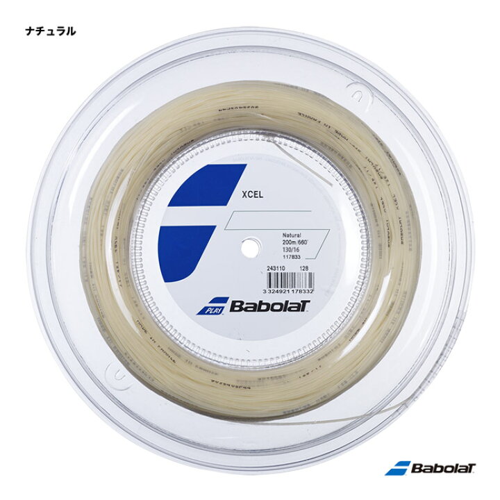 楽天市場】バボラ BabolaT テニスガット ロール エクセル（Xcel） 130 