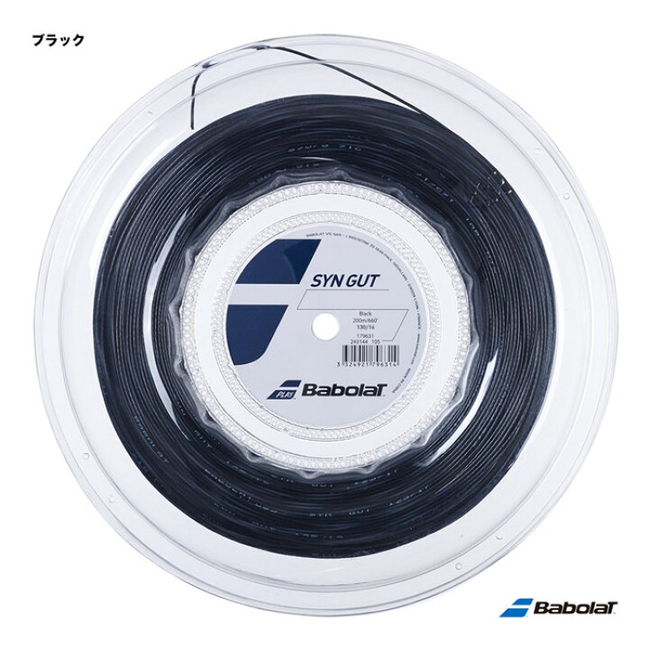 楽天市場】バボラ BabolaT テニスガット ロール シンガット（SYN GUT 
