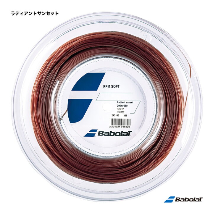 楽天市場】バボラ BabolaT テニスガット ロール RPMソフト（RPM SOFT 