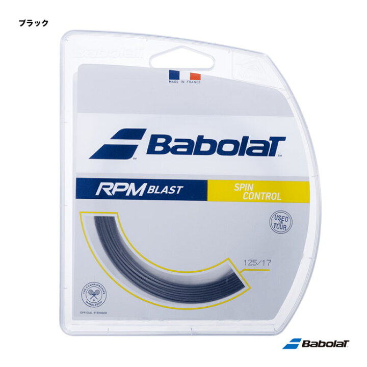楽天市場】バボラ BabolaT テニスガット 単張り RPMブラスト（RPM 