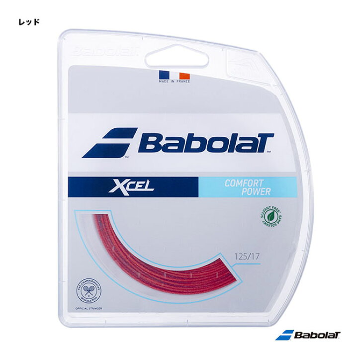 楽天市場】バボラ BabolaT テニスガット 単張り エクセル（Xcel） 125 