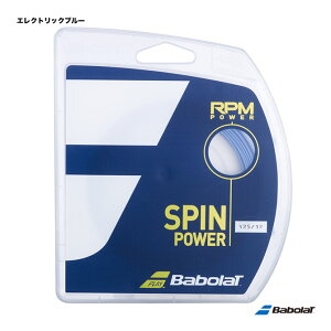 �o�{�� BabolaT �e�j�X�K�b�g �P���� RPM�p���[�iRPM POWER�j 125 �G���N�g���b�N�u���[ 241139�i125b�j