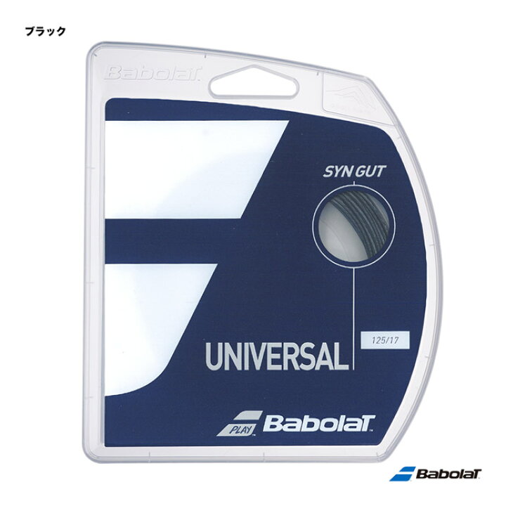 楽天市場】バボラ BabolaT テニスガット 単張り シンガット（SYN GUT 