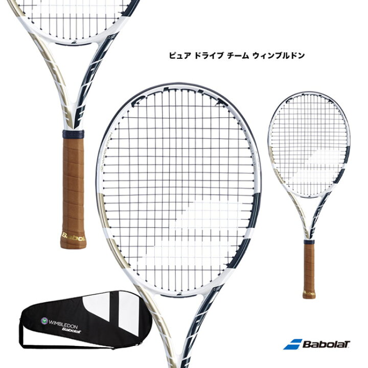 8985円 2021公式店舗 バボラ Babolat RACKET HOLDER 12 テニス用ラケットバッグ 12本収納 PURE DRIVE ピュアドライブ