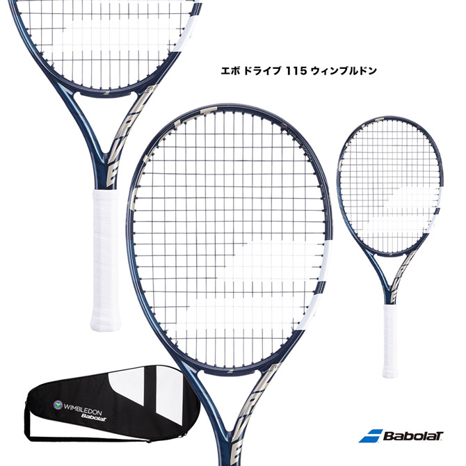 テニスラケット バボラ ウィンブルドンの人気商品・通販・価格比較 