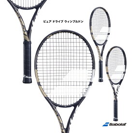 バボラ BabolaT テニスラケット ピュア ドライブ ウィンブルドン PURE DRIVE WIMBLEDON 101544