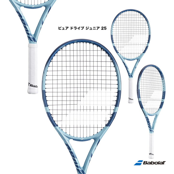 楽天市場】バボラ BabolaT テニスラケット ジュニア ピュア ドライブ 