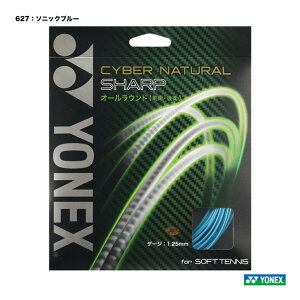 lbNX YONEX Kbg \tgejXp P TCo[i`V[viCYBER NATURAL SHARPj 125 \jbNu[ CSG550SP-627