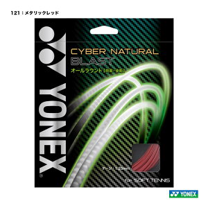 ���l�b�N�X YONEX �K�b�g �\�t�g�e�j�X�p �P���� �T�C�o�[�i�`�������u���X�g�iCYBER NATURAL BLAST�j 125 ���^���b�N���b�h CSG650BL�i121�j
