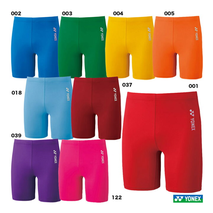 楽天市場】STB YONEX アンダーウェア ユニセックス ハーフスパッツ STBF2015 : テニスジャパン 楽天市場店 楽天市場】STB YONEX アンダーウェア ユニセックス ハーフスパッツ STBF2015 : テニスジャパン 楽天市場店