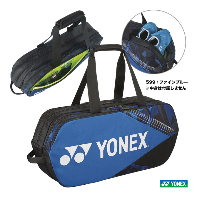 ヨネックス YONEX テニスバッグ トーナメントバッグ〔テニス2本用〕 BAG2201W（599） | テニスジャパン 楽天市場店