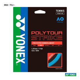 ヨネックス YONEX テニスガット 単張り ポリツアーストライク（POLYTOUR STRIKE） 120 ブルー PTGST120（002）