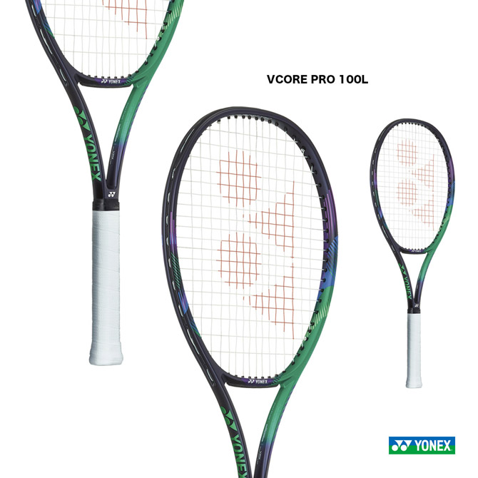 ヨネックス Vコア プロ 100L 03VP100L [グリーン/パープル] (テニス 