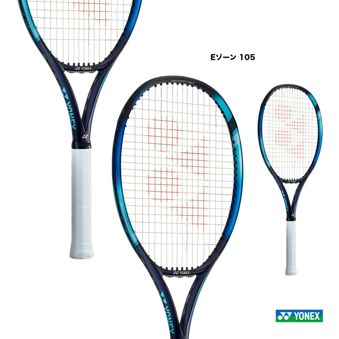 テニス ezone ラケット 105の人気商品・通販・価格比較 - 価格.com