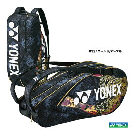 ヨネックス YONEX テニスバッグ オオサカプロラケットバッグ6〔テニス6本用〕 BAGN02R（832）