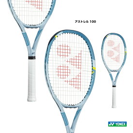 ヨネックス YONEX テニスラケット アストレル 100 ASTREL 100 03AST100（267）