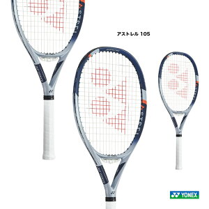 ヨネックス YONEX テニスラケット アストレル 105 ASTREL 105 03AST105（271）