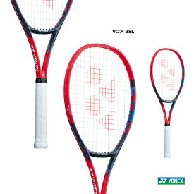 ヨネックス YONEX テニスラケット Vコア 98L VCORE 98L 07VC98L（651）