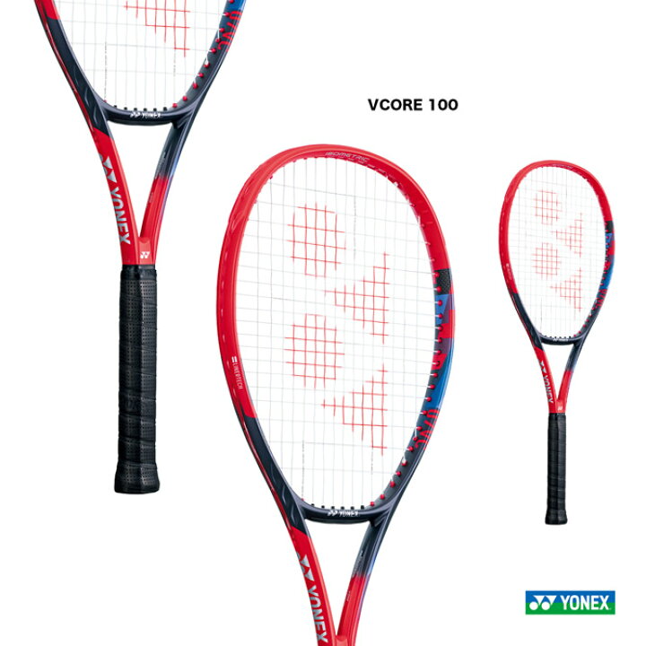 楽天市場】ヨネックス YONEX テニスラケット Vコア 100 VCORE 100 