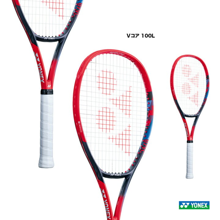 楽天市場】ヨネックス YONEX テニスラケット Vコア 100L VCORE 100L 