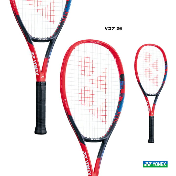 楽天市場】ヨネックス YONEX テニスラケット ジュニア Vコア 26 VCORE 