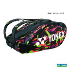 ヨネックス YONEX テニスバッグ ラケットバッグ9〔テニス9本用〕 BAG2202N（604）