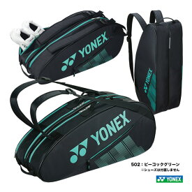 ヨネックス YONEX テニスバッグ ラケットバッグ6〔テニス6本用〕 BAG2332R（502）