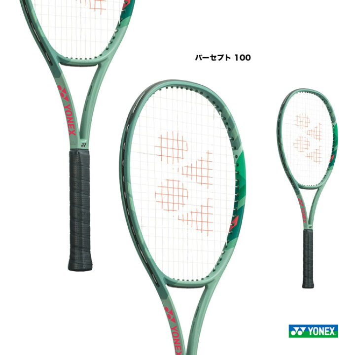 楽天市場】ヨネックス YONEX テニスラケット パーセプト 100 PERCEPT 