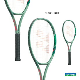 ヨネックス YONEX テニスラケット パーセプト 100D PERCEPT 100D 01PE100D（268）