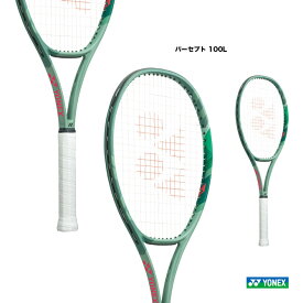 ヨネックス YONEX テニスラケット パーセプト 100L PERCEPT 100L 01PE100L（268）