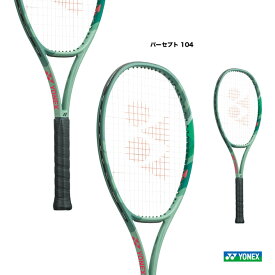 ヨネックス YONEX テニスラケット パーセプト 104 PERCEPT 104 01PE104（268）