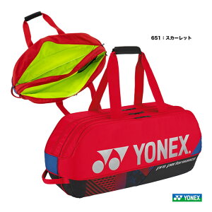 ヨネックス YONEX テニスバッグ トーナメントバッグ〔テニス2本用〕 BAG2401W(651)