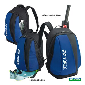 ヨネックス YONEX テニスバッグ バックパックM〔テニス1本用〕 BAG2408M(060)