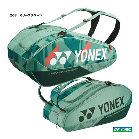 ヨネックス YONEX テニスバッグ ラケットバッグ9〔テニス9本用〕 BAG2402N（268）