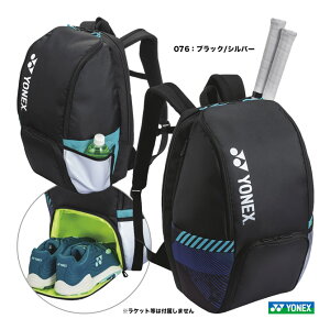 lbNX YONEX ejXobO obNpbNBkejX2{pl BAG2408Bi076j