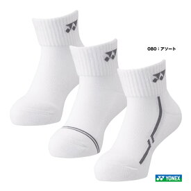 ヨネックス YONEX ジュニア アンクルソックス（3足セット） 19217JY