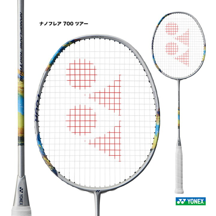 ナノフレア700ツアー やらかし ヨネックス バドミントンラケット YONEX 