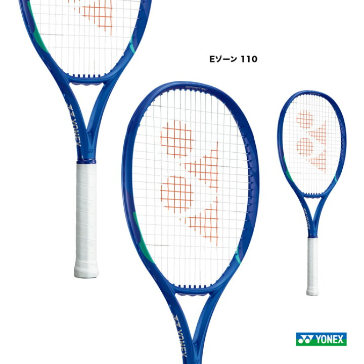 楽天市場】【予約】ヨネックス YONEX テニスラケット Eゾーン 110 