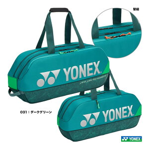 lbNX YONEX obO g[igobOkejX2{pl BAG2401Wi031j