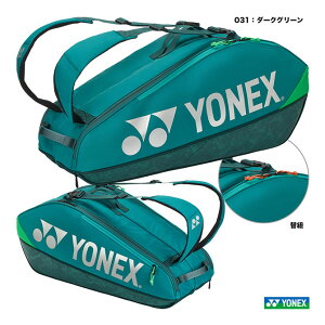 lbNX YONEX ejXobO PbgobO6kejX6{pl BAG2402Ri031j
