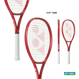 ヨネックス YONEX テニスラケット Vコア 100D VCORE 100D 08VC100D（338）
