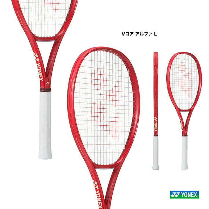 楽天市場】ヨネックス YONEX テニスラケット Vコア アルファ L VCORE α